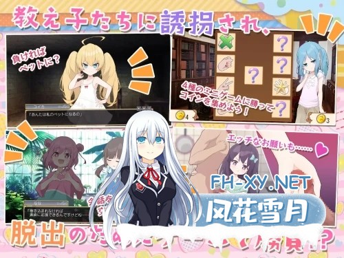 [SLG/机翻+AI文本/萝莉/雌小鬼/手交/足交][RJ01021157/ぷらすえ社团]8个雌小鬼和宠物的证明/8人のメスガキとペットのあかし[Ver25.02.21+自带全回想][PC/...-5.jpg
