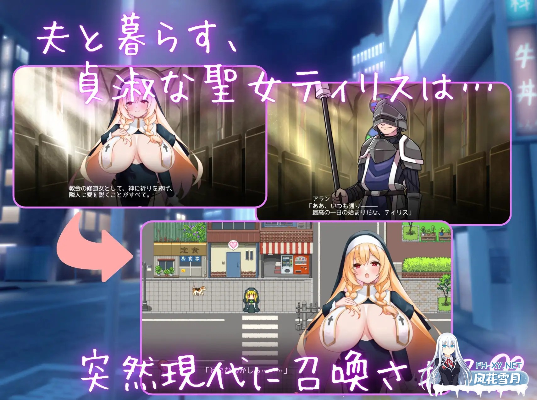 [RPG/机翻+AI文本/正太/NTR/多P][RJ01655480/特濃みかん箱ZZZ社团]淫乱修女即使转生到现代也无法停止侍奉♡/淫乱修道女は現代転生してもご奉仕がやめ...-8.jpg