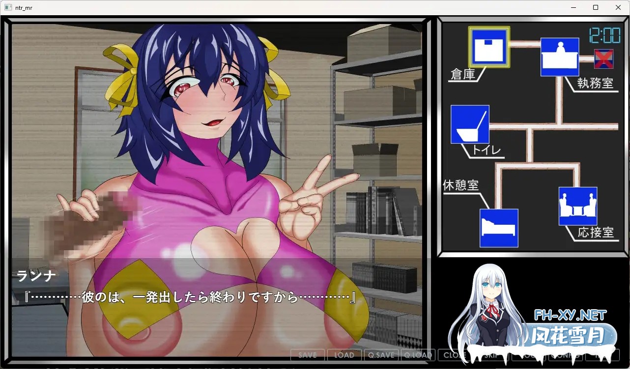 [ADV/汉化]寝取られ監視モニター ─映っていたのは、知ってる彼女の知らない笑顔─ v1.1 AI汉化版 [PC/700M]-5.jpg