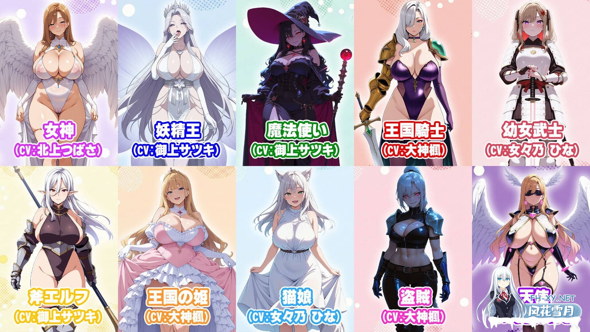 [RPG/AI汉化]异世界播种后宫~恶心男用精液奴隶30美女后宫 冴えないキモ男が女神公认の絶伦精液で30人美女を全员孕ませ奴○ハーレム化 +全CG存档 [1.68G]-12.jpg