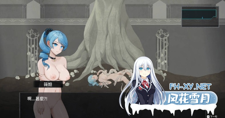[ACT/官中/动态]永恒的欠损/La Vitalis : 永恆的欠損/Immortal Loss/La Vitalis Immortal Loss[Ver0.48.0 Beta+存档][3.7G]-9.jpg