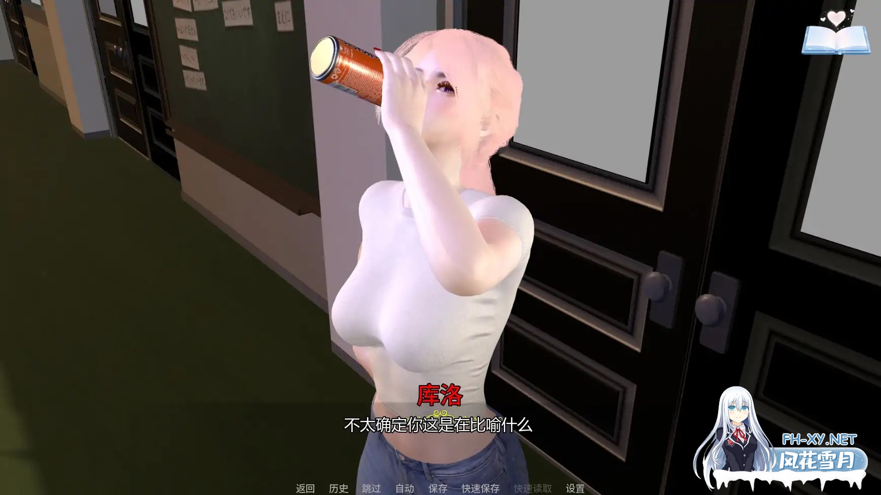 [SLG/AI汉化/后宫/更新]H-灵魂召唤者/H-Soul Caller [E.3][PC+安卓/1.7G]-7.jpg