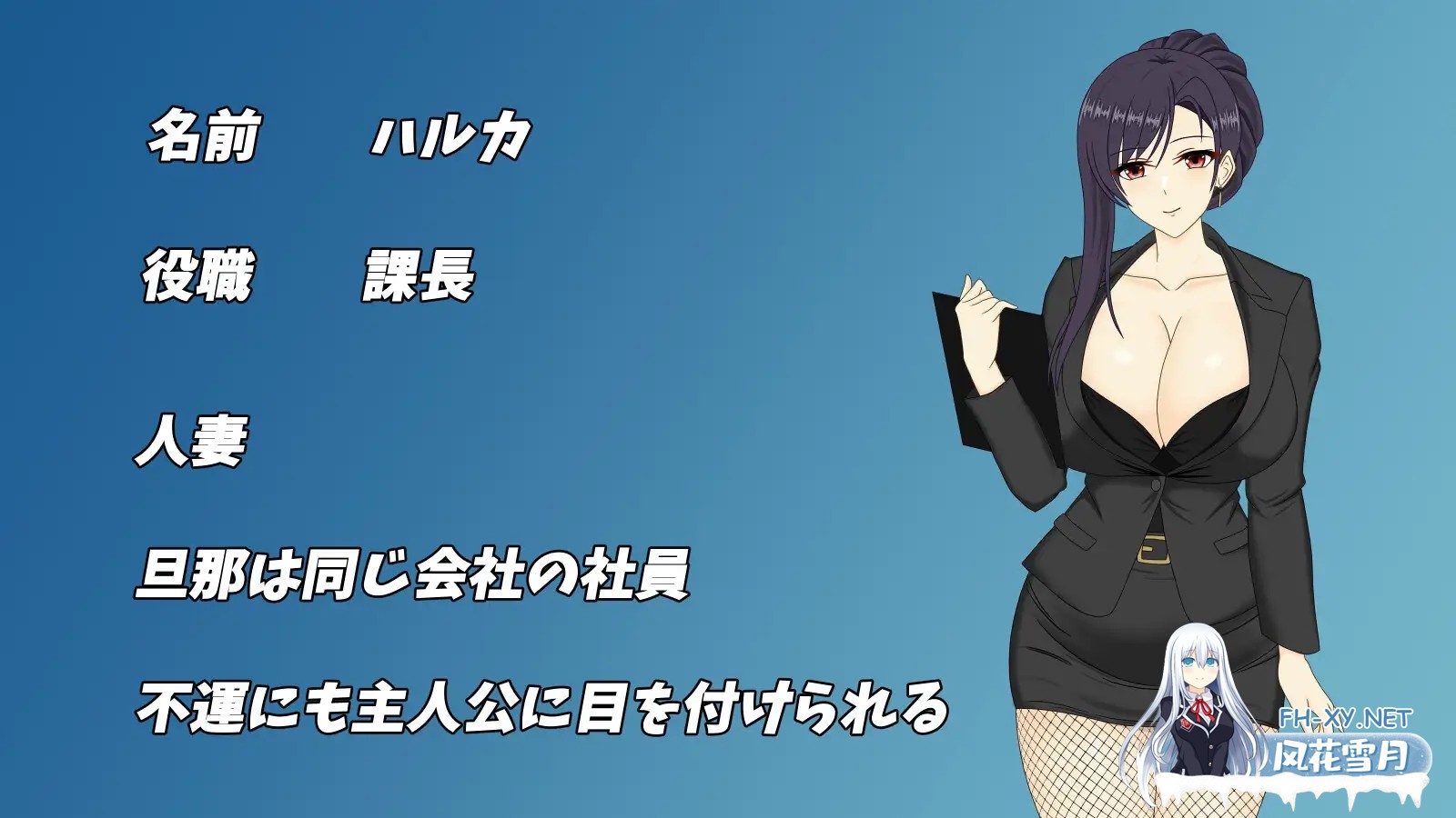 [RPG/PC+安卓/官中]人妻OLハルカ NTR社内不倫 作弊全回想[6G]-7.jpg