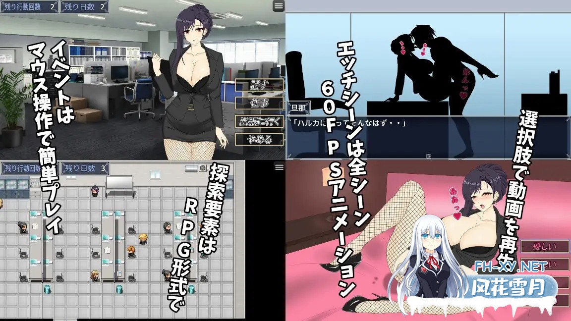 [RPG/DL官中/中出/NTR/中出/巨乳/人妻][RJ01622380/デボスケの養殖場社团]人妻OL遥香之NTR社内不伦/人妻OLハルカ NTR社内不倫[PC/3.5G]-10.jpg