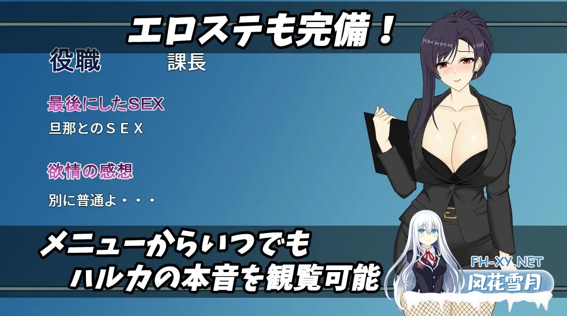 [RPG/DL官中/中出/NTR/中出/巨乳/人妻][RJ01622380/デボスケの養殖場社团]人妻OL遥香之NTR社内不伦/人妻OLハルカ NTR社内不倫[PC/3.5G]-11.jpg