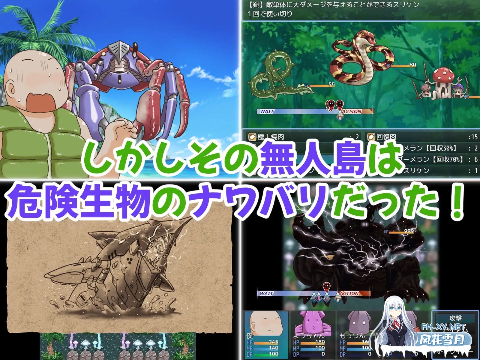 [RPG/机翻+AI文本/怀孕/强X/处女][RJ01577574/StarEgg社团]アライバルキッス！〜無知っ子MSGKキッズアイドルと生パコ無人島生活〜[PC/394M]-4.jpg