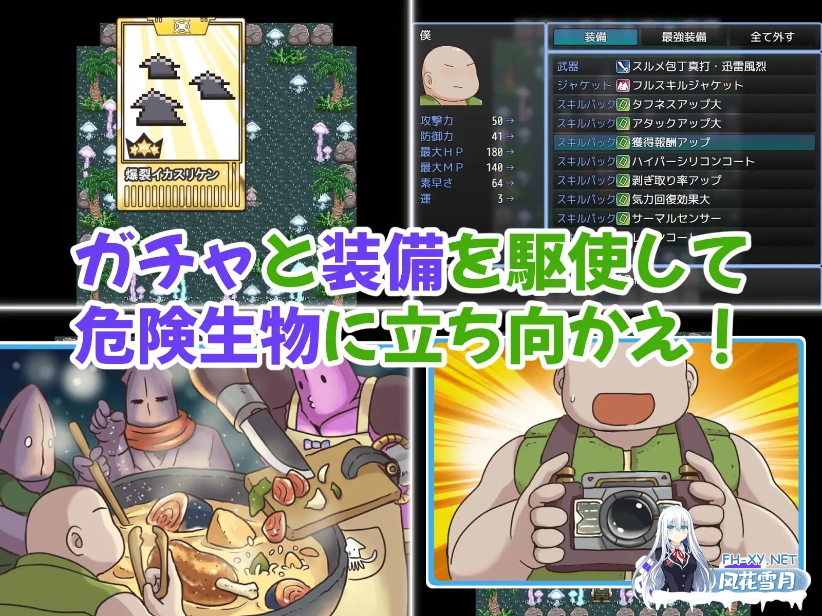 [RPG/机翻+AI文本/怀孕/强X/处女][RJ01577574/StarEgg社团]アライバルキッス！〜無知っ子MSGKキッズアイドルと生パコ無人島生活〜[PC/394M]-3.jpg