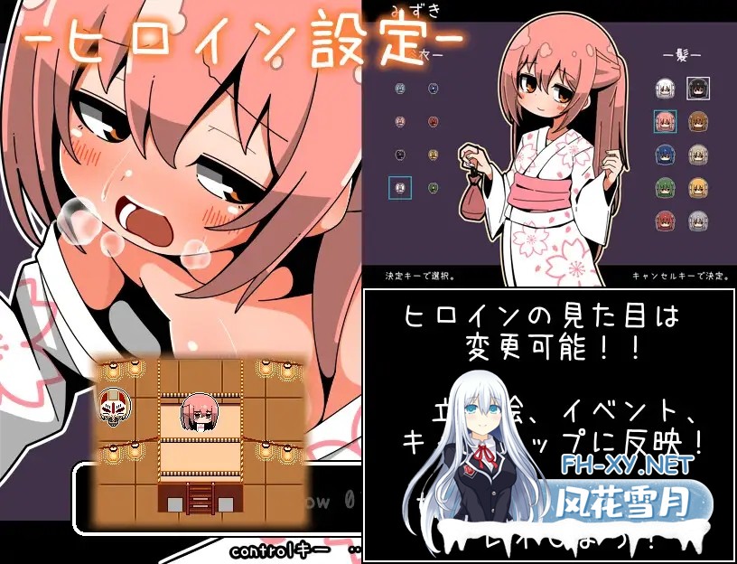 [RPG/AI汉化/NTR/中出/强X][RJ01666043/らびっとだっしゅ社团]迷子の夏祭り[PC/221M]-6.jpg