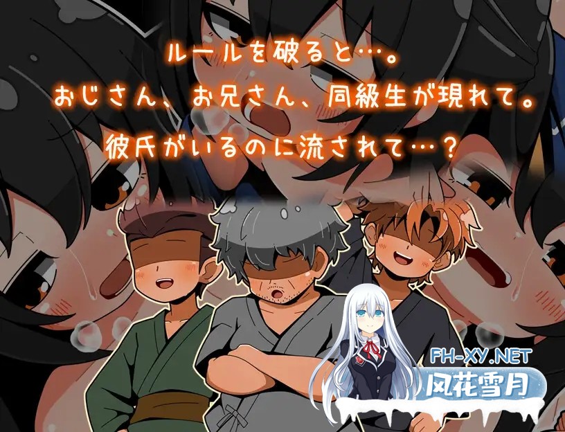 [RPG/AI汉化/NTR/中出/强X][RJ01666043/らびっとだっしゅ社团]迷子の夏祭り[PC/221M]-3.jpg