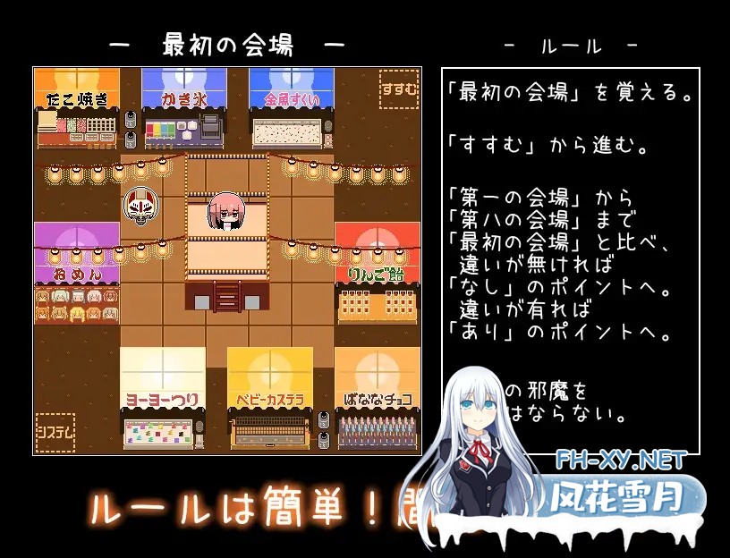 [RPG/AI汉化/NTR/中出/强X][RJ01666043/らびっとだっしゅ社团]迷子の夏祭り[PC/221M]-4.jpg