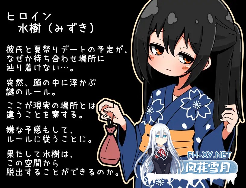 [RPG/AI汉化/NTR/中出/强X][RJ01666043/らびっとだっしゅ社团]迷子の夏祭り[PC/221M]-2.jpg