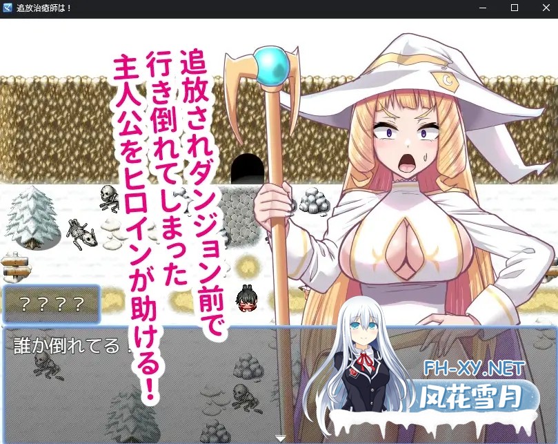 [RPG/AI汉化/口交/中出/巨乳/乳交][RJ01649680/ぶるぱら魂社团]召唤治愈士的异世界地下城攻略/召喚治癒士の異世界ダンジョン攻略[Ver1.01][PC+安卓/209M]-13.jpg