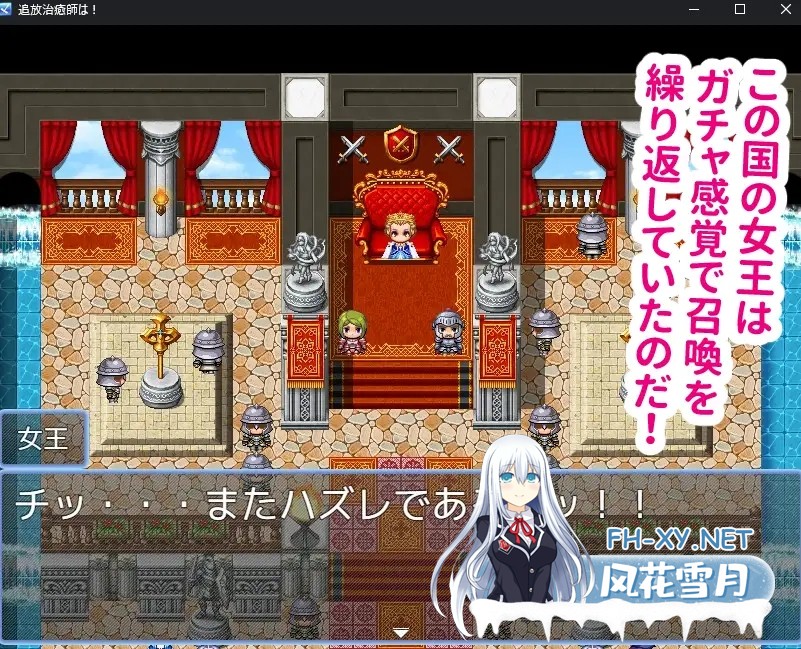 [RPG/AI汉化/口交/中出/巨乳/乳交][RJ01649680/ぶるぱら魂社团]召唤治愈士的异世界地下城攻略/召喚治癒士の異世界ダンジョン攻略[Ver1.01][PC+安卓/209M]-14.jpg