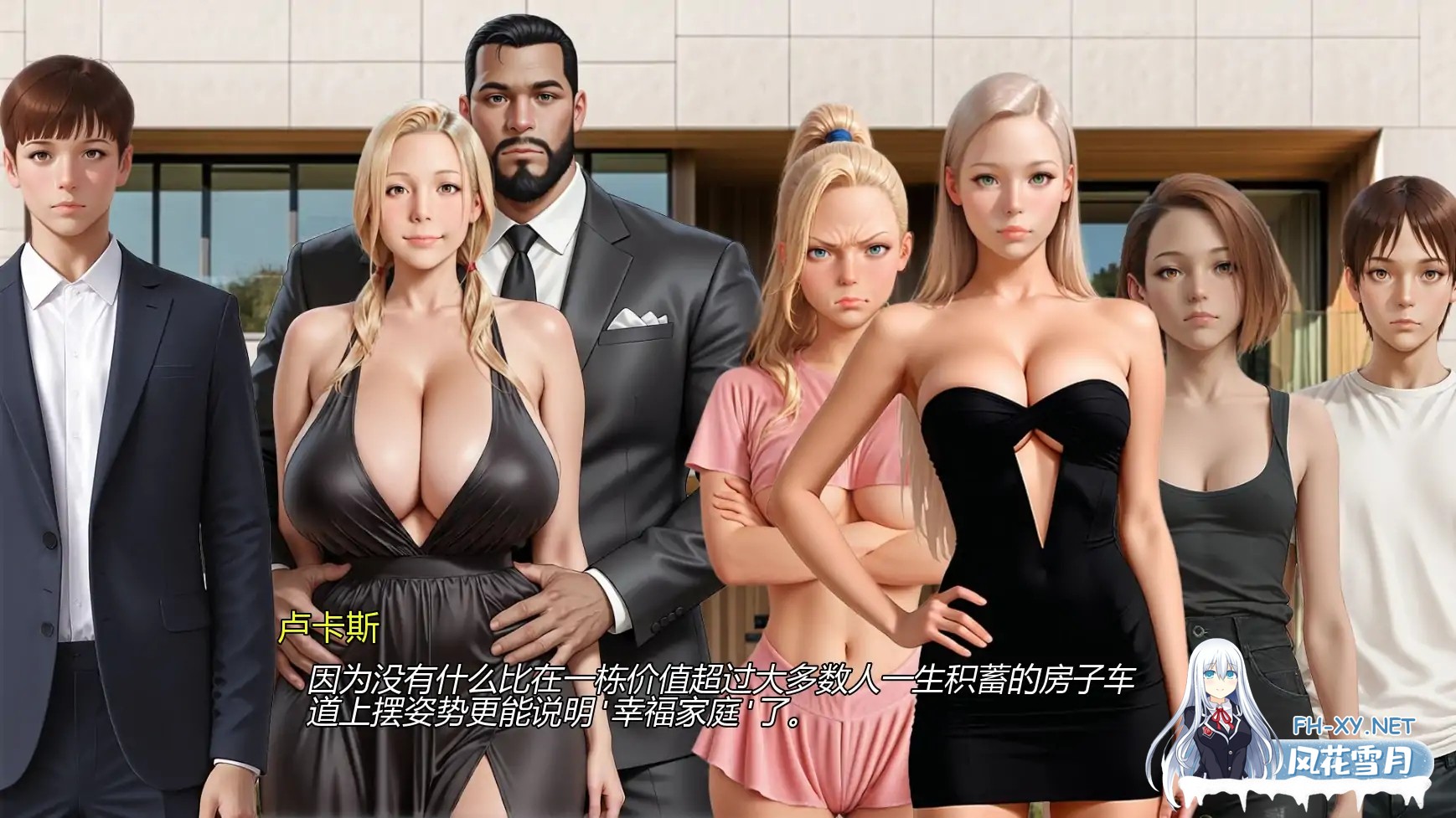 [SLG/AI汉化/熟女/AI作画/巨乳/更新]心溪镇冒险/Adventures in Heartbrook Town [Chapter 6][PC+安卓/1.4G]-7.jpg