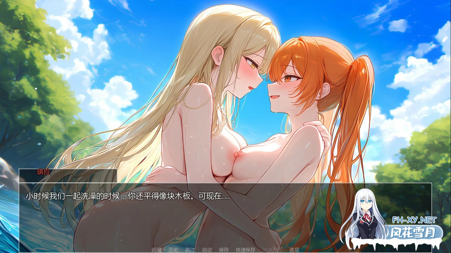 [SLG/AI汉化/AI作画/舔阴]深渊之选/Chosen by the Abyss[Ver0.1.3 Demo][PC+安卓/0.56G]-6.jpg