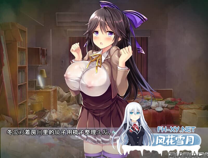 [拔作ADV/阿黑颜/] 怎么欺负冬爱酱都可以哦~足りてないいじめハメられっ娘 冬愛ちゃん 汉化版+全CG [2.1G]-6.jpg