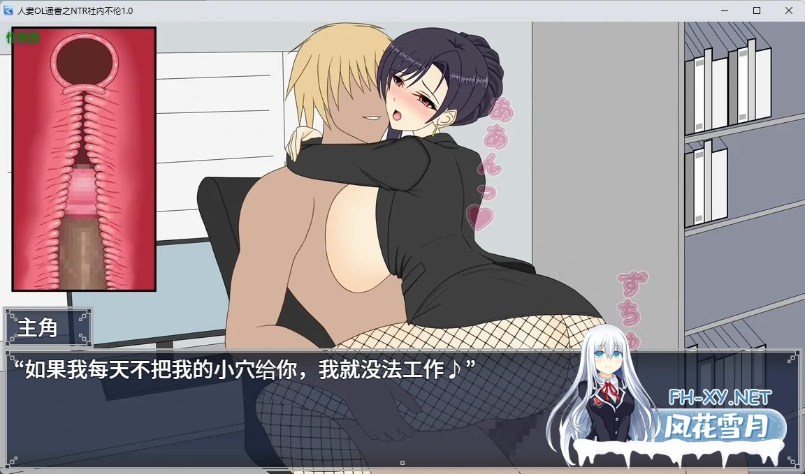 [RPG/DL官中/中出/NTR/中出/巨乳/人妻][RJ01622380/デボスケの養殖場社团]人妻OL遥香之NTR社内不伦/人妻OLハルカ NTR社内不倫[PC+安卓/6.9G]-6.jpg