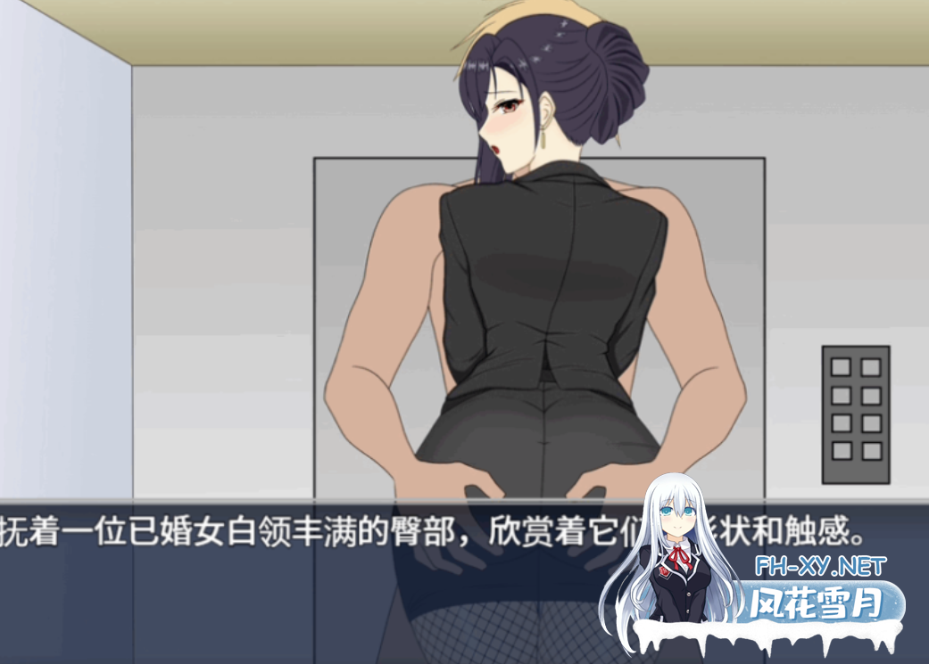 PC+安卓[NTL黄毛隐奸RPG官中]人妻OL遥香 NTR办公室出轨 人妻OLハルカ NTR社内不伦+全CG作弊[6.86G]百度/迅雷/UC-5.png