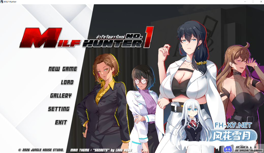　 PC[触摸偶像养成SLG]熟女猎人 No.1 Milf Hunter No.1 v26.04.17 内嵌AI汉化动态步兵+CG存档[6.6G]百度/迅雷/UC/夸克-6.png