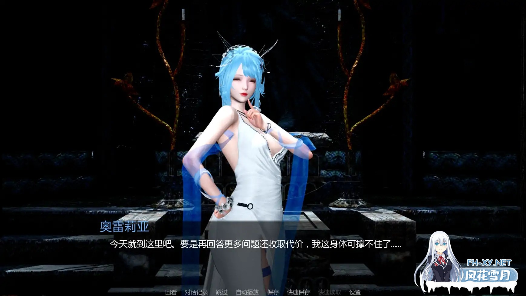 [SLG/AI汉化/后宫/更新]月球俱乐部/The Moon Club[Ver0.3.6c][PC+安卓/2.4G]-7.jpg