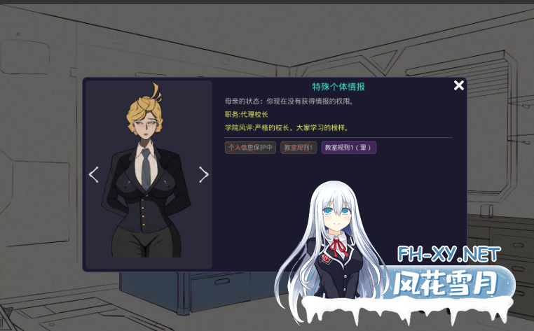 PC+安卓[NTR调教SLG]母亲的规矩 母の規則 Mother’s Rules~V2.1 官中动态+全CG解锁[2.2G]百度/迅雷/UC/夸克-9.png