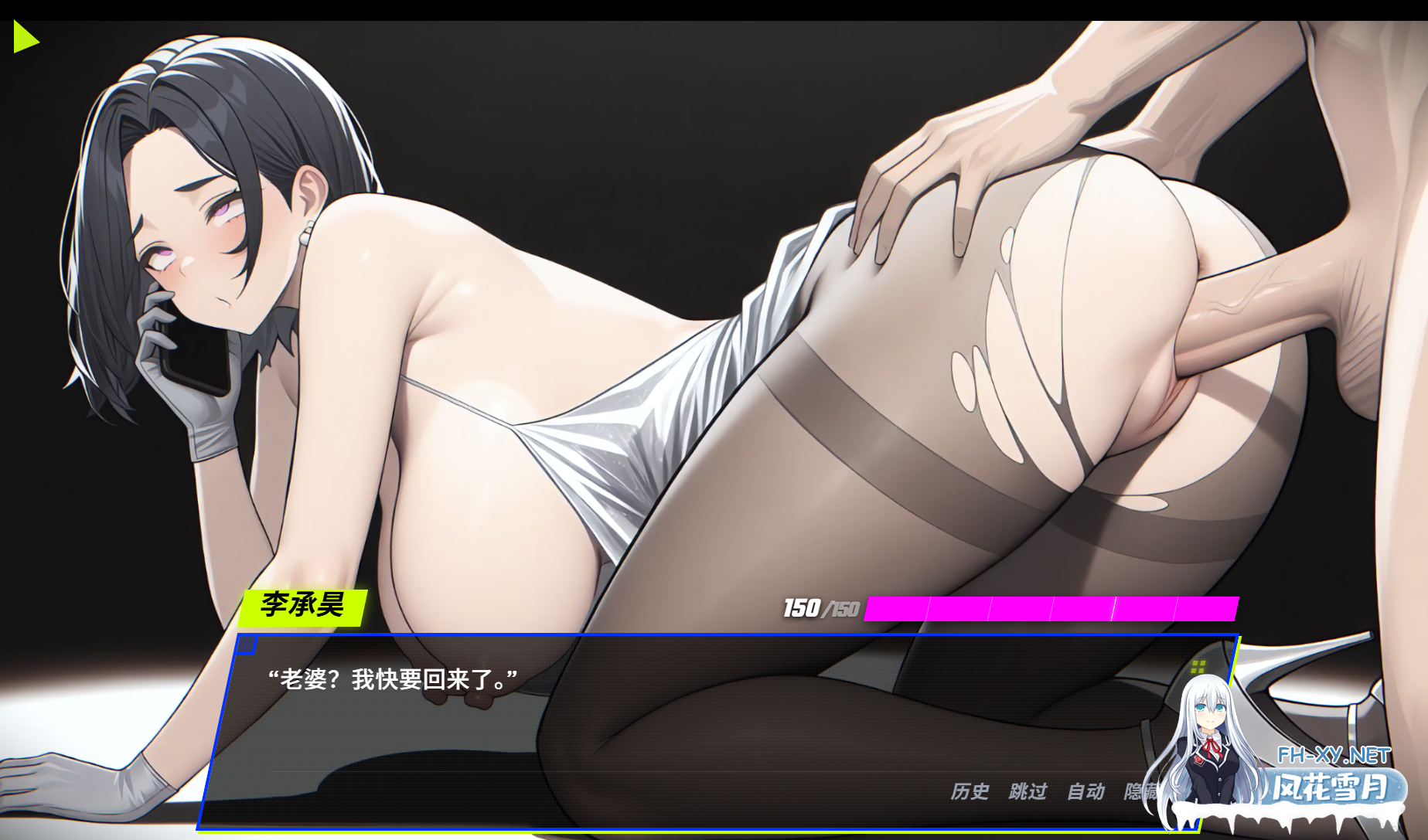 PC[NTL人妻官中步兵+追加新女主]SPITE：拿下老板的妻子、妹妹和母亲~V1.6+自带全CG回想~SPITE Taking the Boss’s Wife[1.1G]百度/迅雷/UC/夸克-5.png