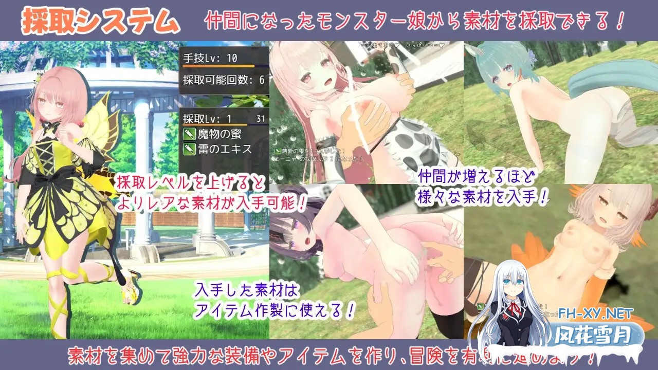 [RPG/汉化] 蜜宵のファミリア Ver1.0 AI汉化版[PC/4.6G]-3.jpg