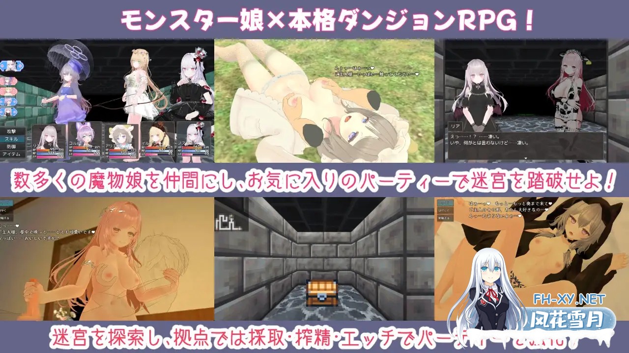 [RPG/汉化] 蜜宵のファミリア Ver1.0 AI汉化版[PC/4.6G]-1.jpg
