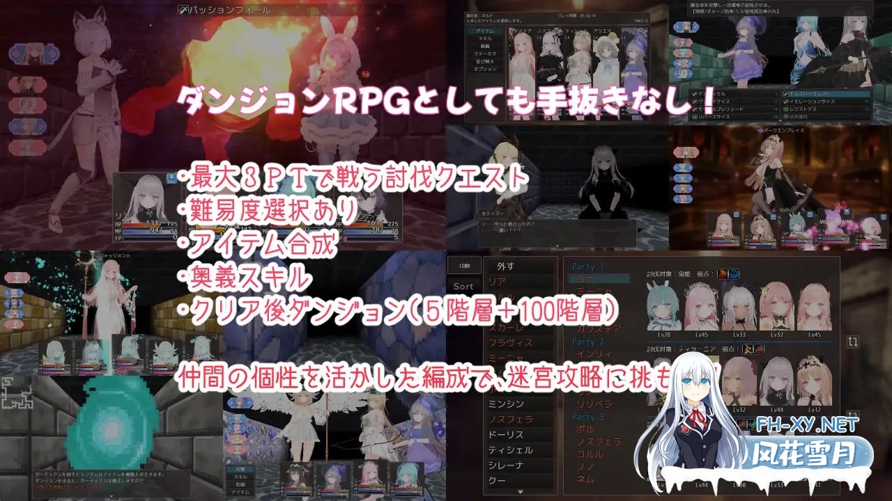 [RPG/汉化] 蜜宵のファミリア Ver1.0 AI汉化版[PC/4.6G]-8.jpg