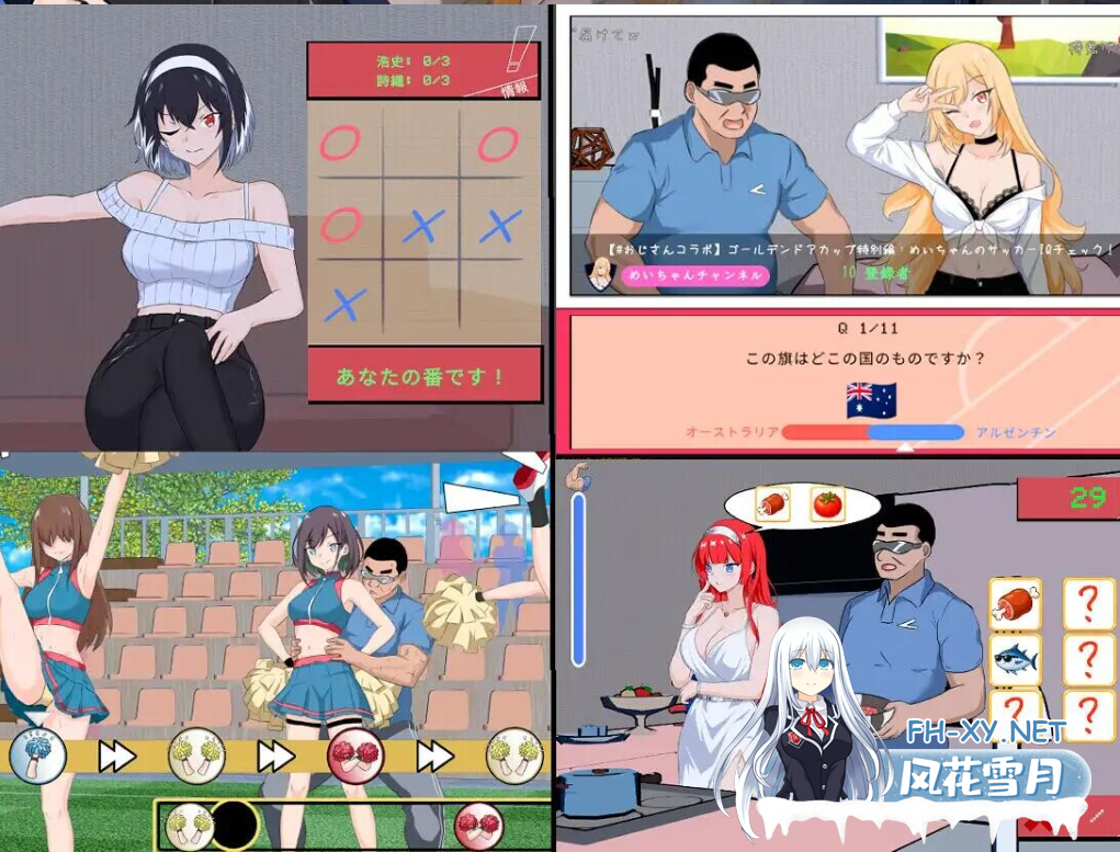 PC爆款[NTL人妻后宫寝取SLG]NTR足球 NTRサッカー v1.1.1官中正式版+全CG画廊存档[7.3G]百度/迅雷/UC/夸克-7.png