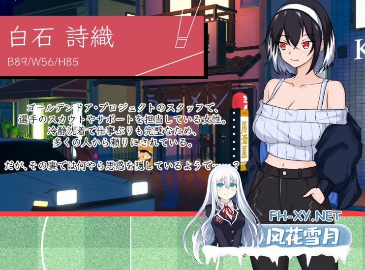 PC爆款[NTL人妻后宫寝取SLG]NTR足球 NTRサッカー v1.1.1官中正式版+全CG画廊存档[7.3G]百度/迅雷/UC/夸克-10.png