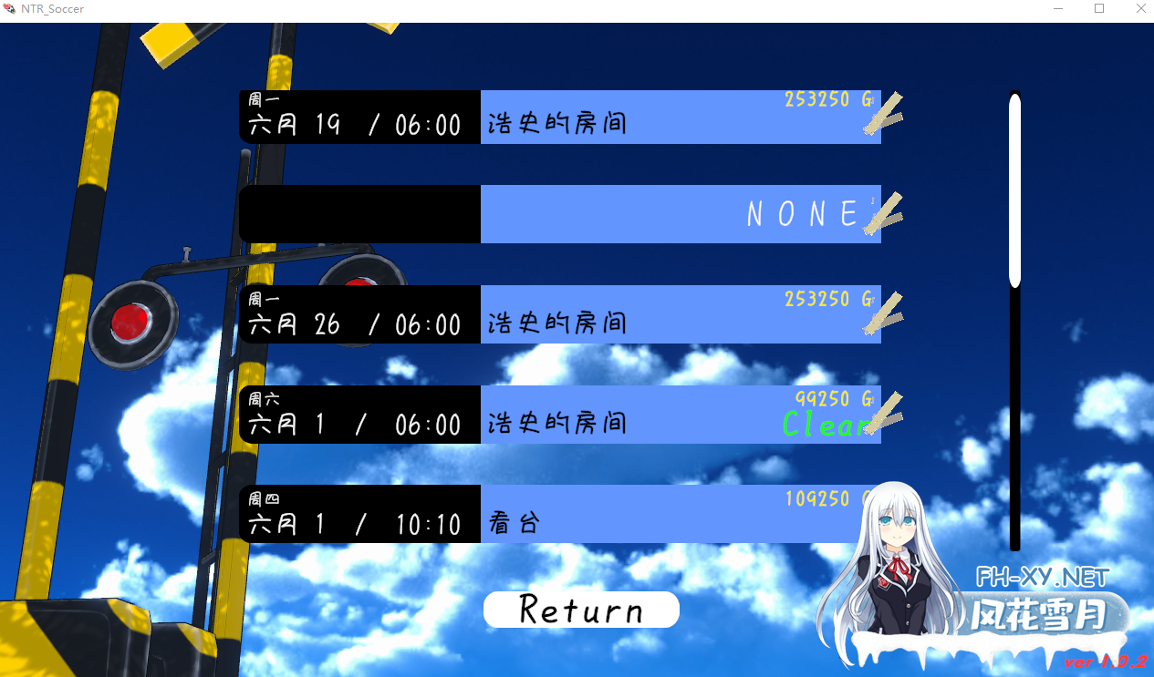 PC爆款[NTL人妻后宫寝取SLG]NTR足球 NTRサッカー v1.1.1官中正式版+全CG画廊存档[7.3G]百度/迅雷/UC/夸克-12.png