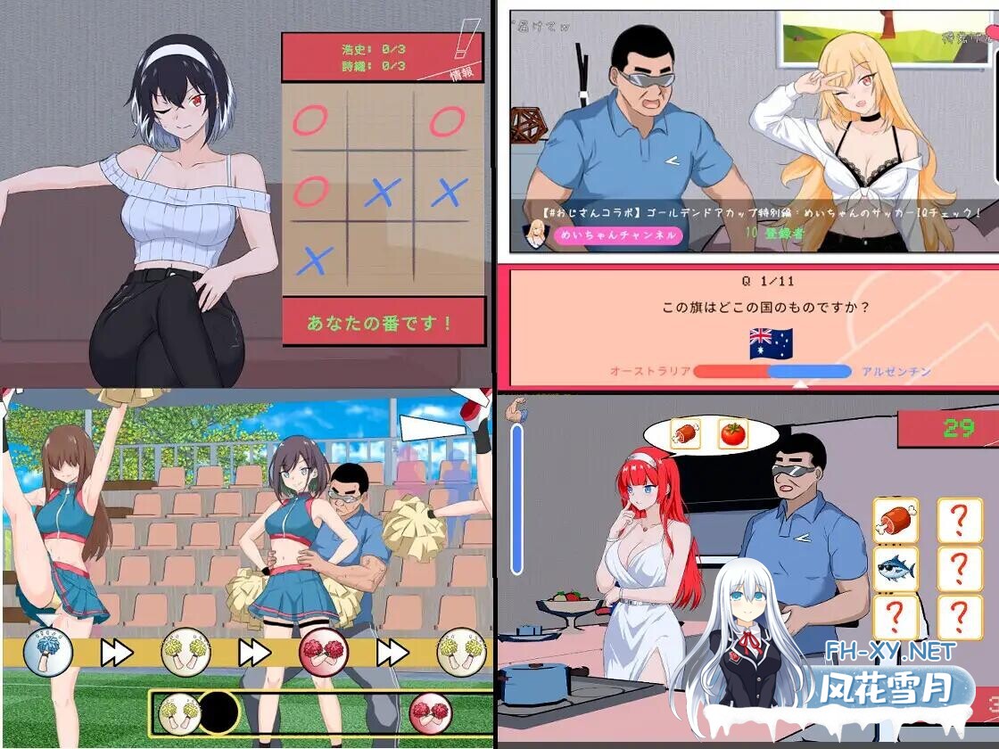 [SLG/官中/动态]NTR足球 NTRサッカー v1.1.1 +全CG画廊存档[3G]-7.jpg