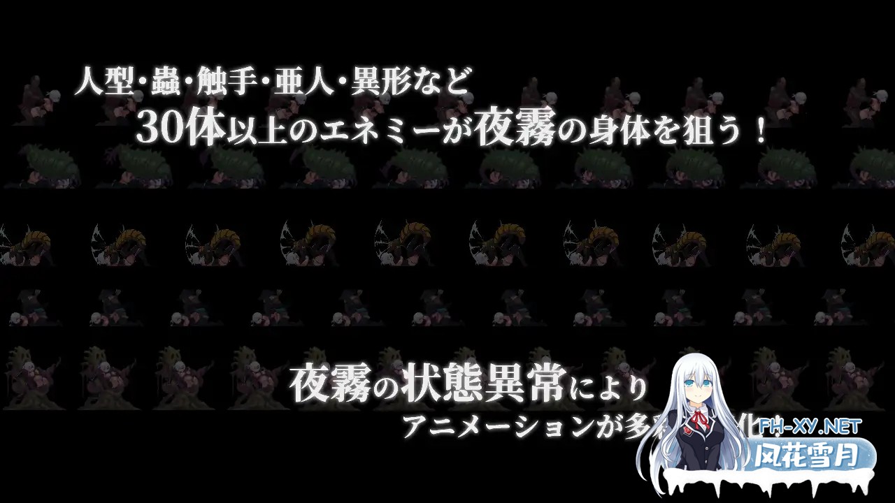 [ACT/官中]復讐の夜霧 v1.0.2 官方中文版[PC/500M]-6.jpg
