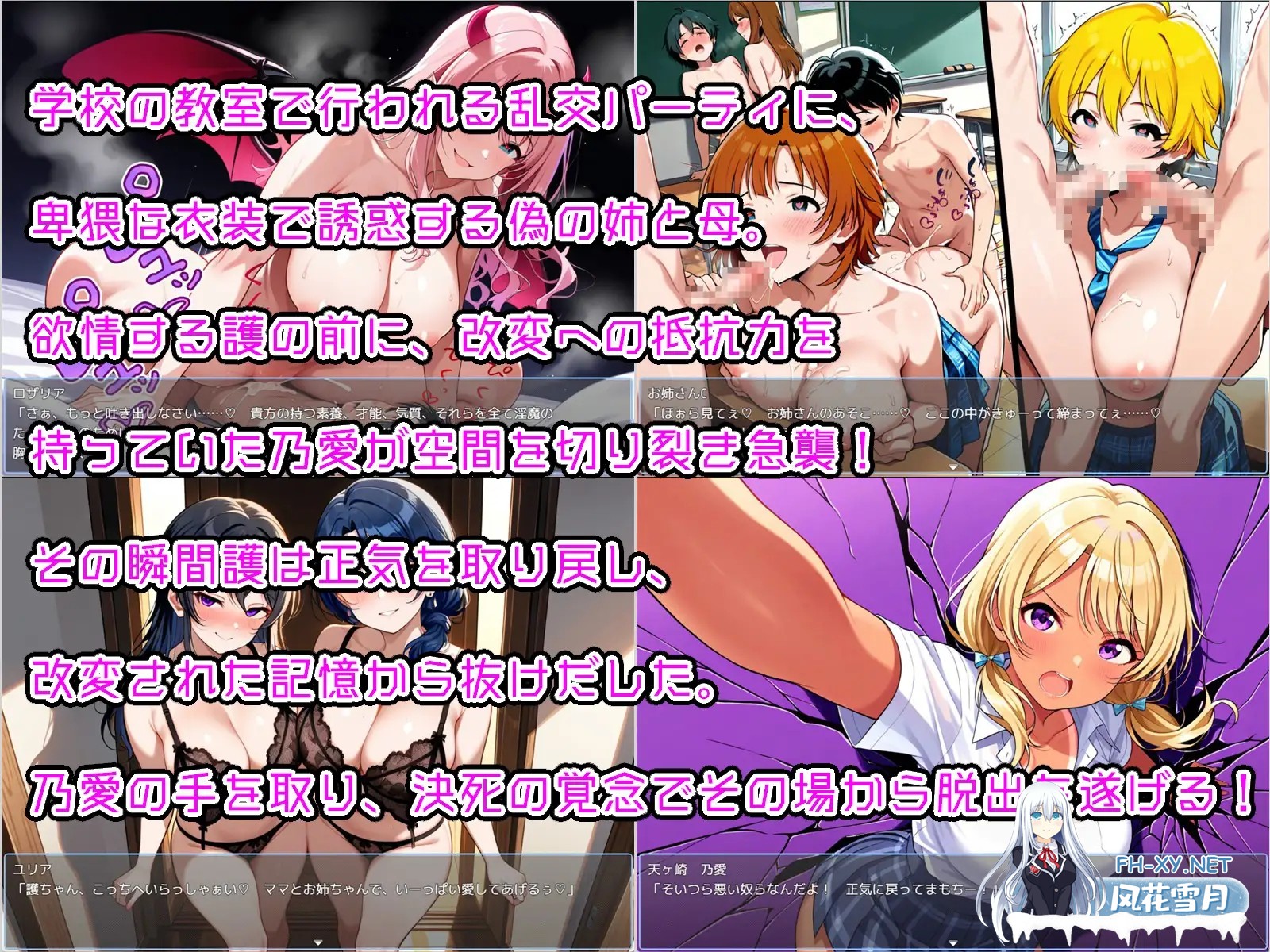 [RPG/AI汉化] おねショタRPG 少年退魔師淫闘伝 淫らに改変された世界の中で、童貞を奪われた少年退魔師がそれでも必死に淫魔へ戦いを挑む物語 v1.02...-6.jpg