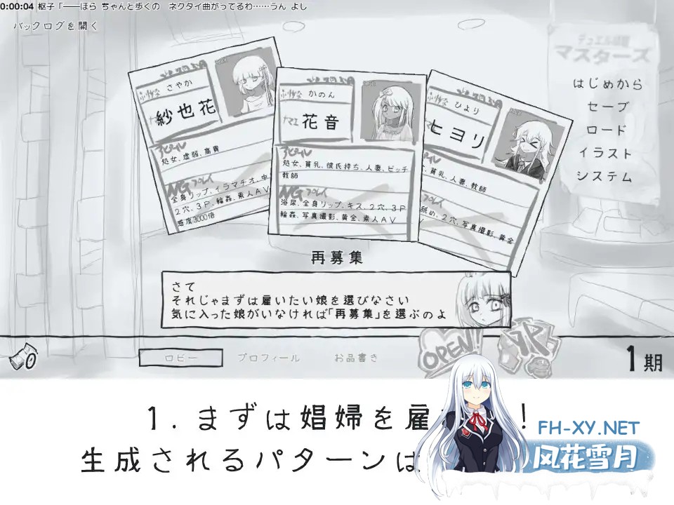 [SLG/机翻+AI文本/萝莉/淫乱/怀孕/小便][RJ01661938/handMadeGames社团]デュエル娼館 マスターズ[PC/480M]-3.jpg