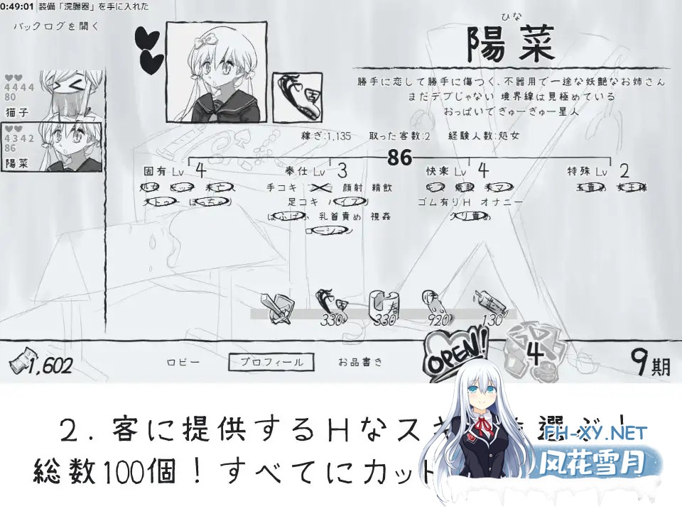 [SLG/机翻+AI文本/萝莉/淫乱/怀孕/小便][RJ01661938/handMadeGames社团]デュエル娼館 マスターズ[PC/480M]-4.jpg