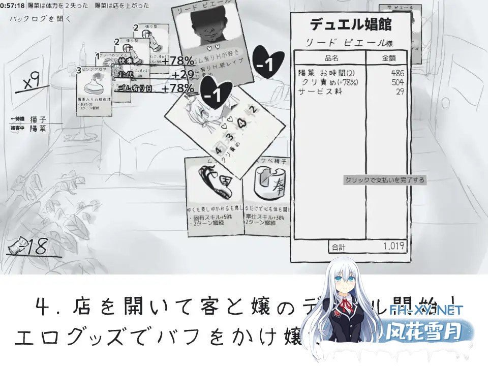 [SLG/机翻+AI文本/萝莉/淫乱/怀孕/小便][RJ01661938/handMadeGames社团]デュエル娼館 マスターズ[PC/480M]-6.jpg