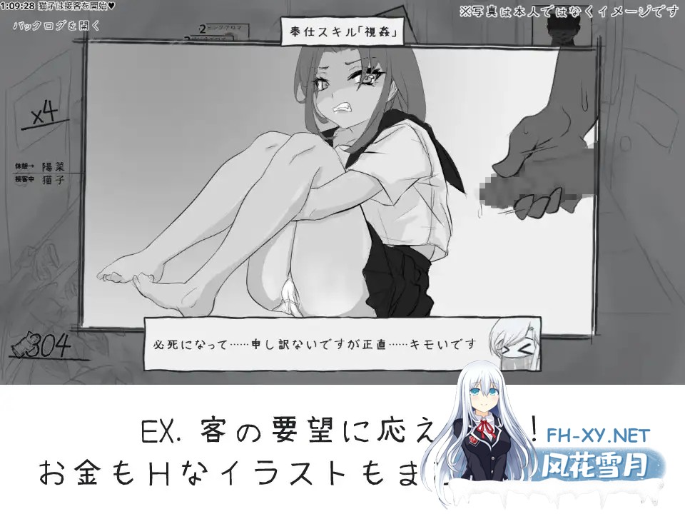 [SLG/机翻+AI文本/萝莉/淫乱/怀孕/小便][RJ01661938/handMadeGames社团]デュエル娼館 マスターズ[PC/480M]-7.jpg