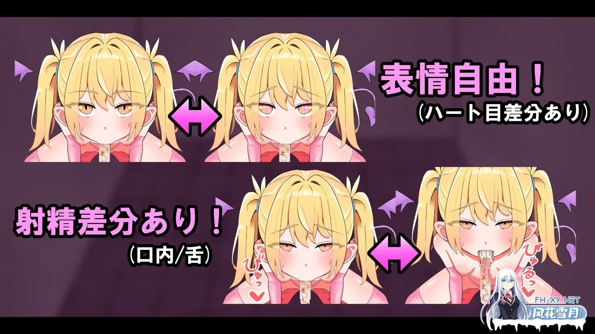 [SLG/动态/DL官中/雌小鬼/萝莉/反向奸/口交][RJ01661631/安樽都立キスハメ淫魔学園社团][Live2D]メ○ガキ淫魔の搾精ノーハンドフェラ♡シミュレー...-3.jpg