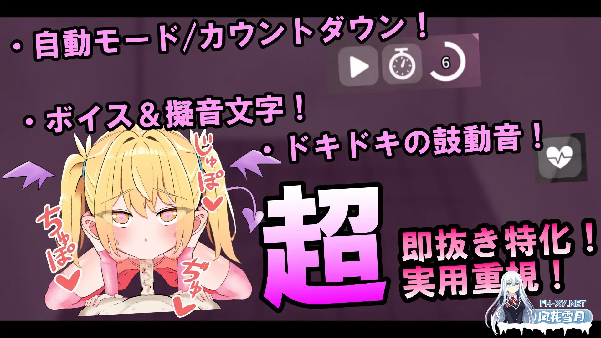 [SLG/动态/DL官中/雌小鬼/萝莉/反向奸/口交][RJ01661631/安樽都立キスハメ淫魔学園社团][Live2D]メ○ガキ淫魔の搾精ノーハンドフェラ♡シミュレー...-4.jpg