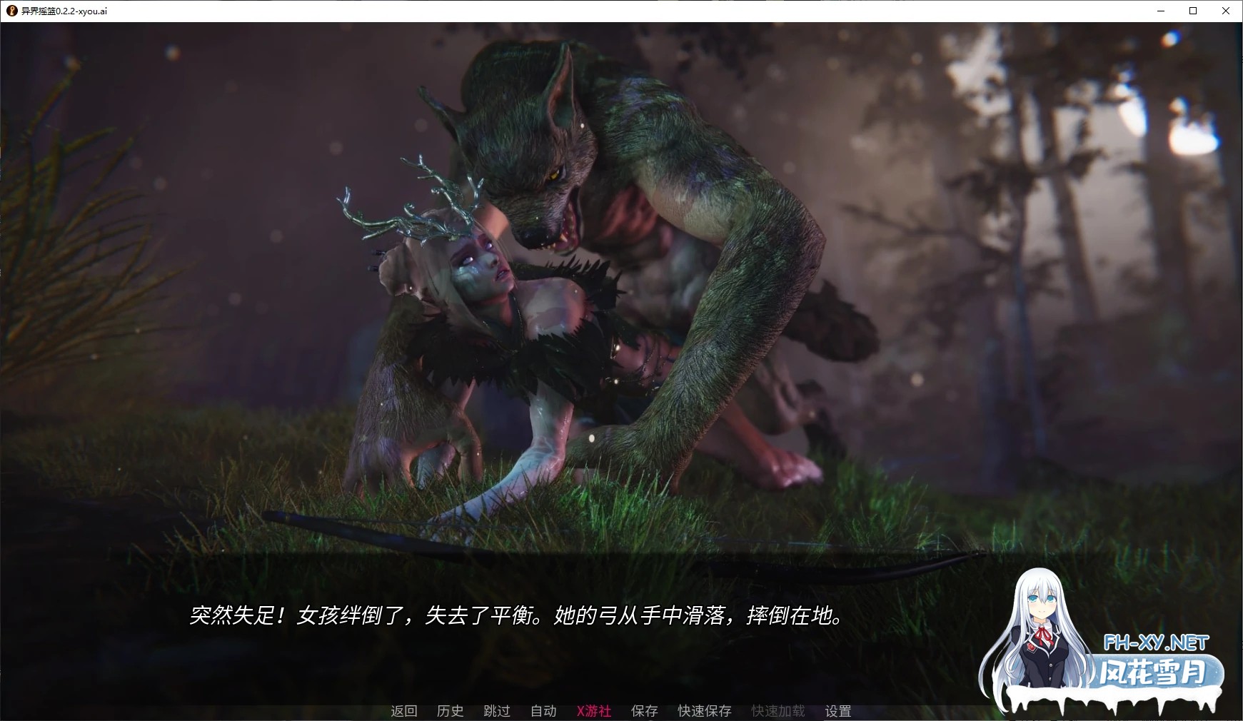 [SLG/AI汉化/后宫/动态/3D/更新]面纱之外的摇篮/异界摇篮/Cradle Beyond the Veil[Ver0.3.0e][PC+安卓/2.77G]-1.jpg