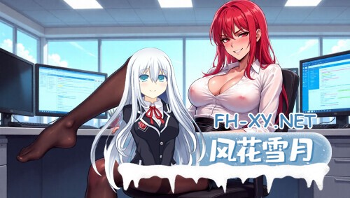 [SLG/官中/动态/巨乳/露出/手交/口交]谁能想到/Who thought it's possible?[Ver1.1][PC+安卓/5.77G]-3.jpg