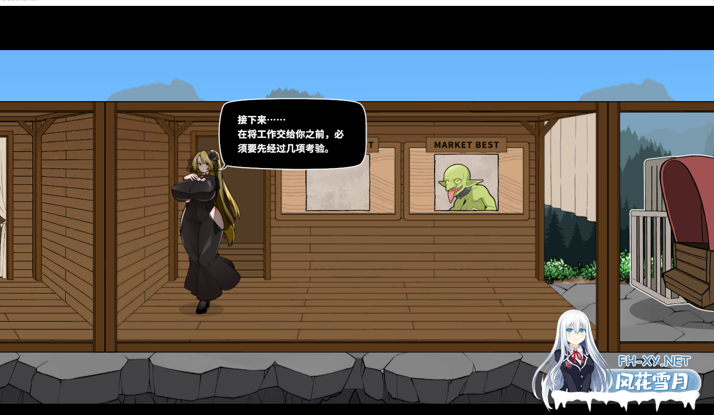 　 PC[模拟经营SLG异种X官中步兵]怪物黑市完全版  v2.1.2.0DLC+复杂繁育MOD+全CG游戏存档+攻略+MOD合集~モンスターブラックマーケット[1.5G]百度/迅雷/UC-6.png