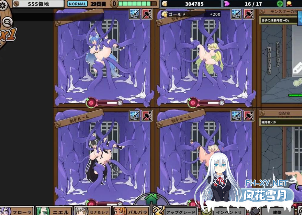 　 PC[模拟经营SLG异种X官中步兵]怪物黑市完全版  v2.1.2.0DLC+复杂繁育MOD+全CG游戏存档+攻略+MOD合集~モンスターブラックマーケット[1.5G]百度/迅雷/UC-7.png