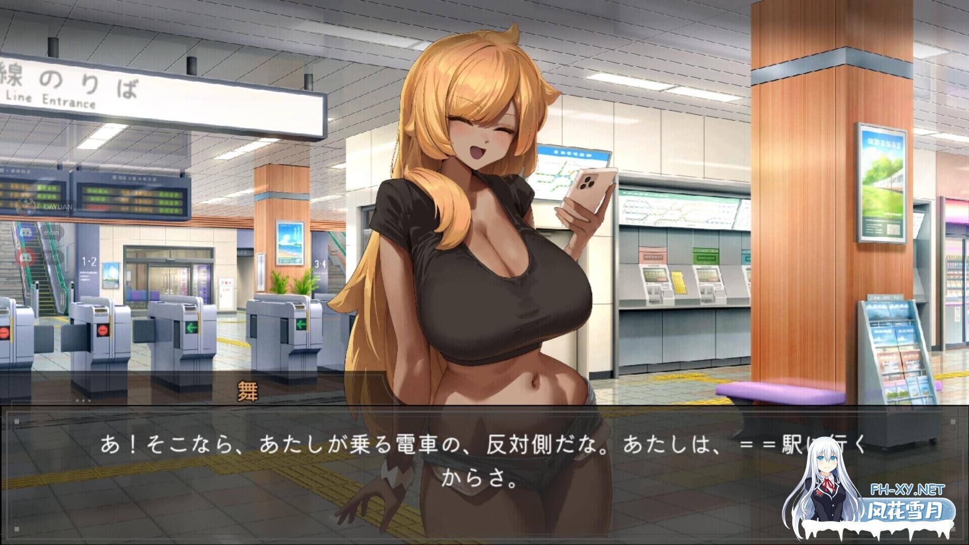 [SLG/官中/PC+安卓]45号电车 Train45 45番電車 v1.0.4.3正式版+全CG存档[1.3G]-11.jpg