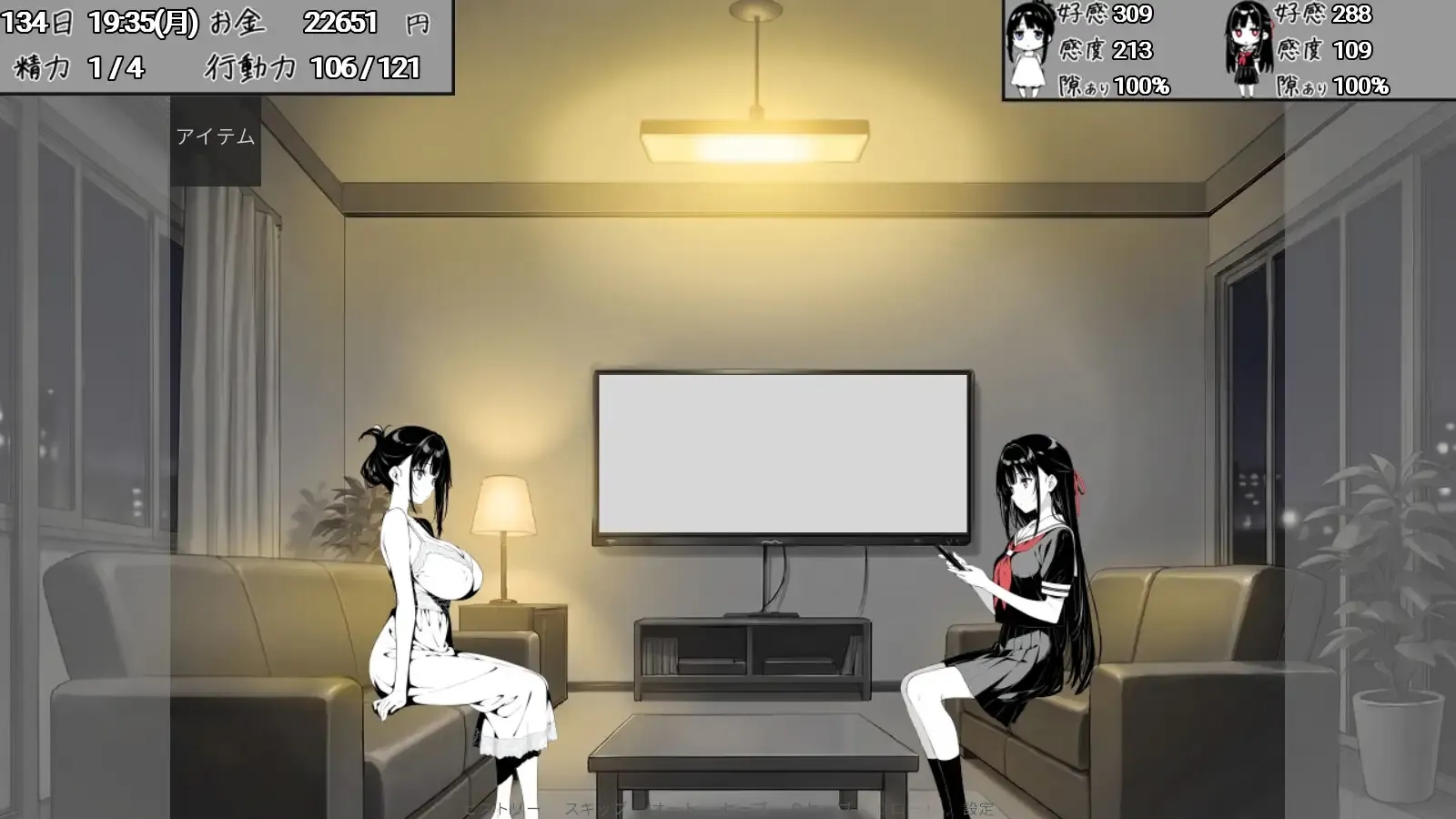 [PC+安卓][SLG/动态/AI汉化]スキだらけ！～叔母と従妹同棲ライフ～ [2.78GB]-6.jpg