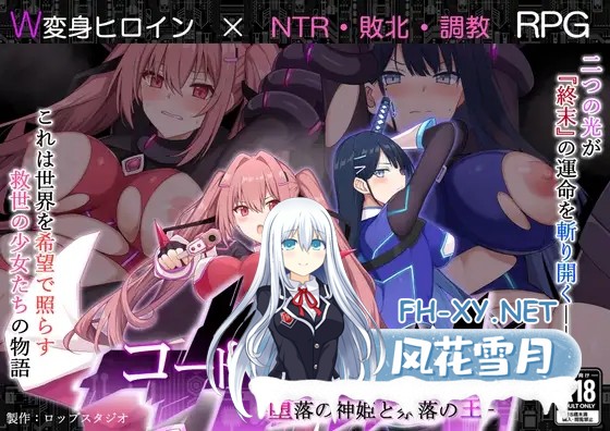 [RPG/动态/AI汉化/堕落/NTR/怀孕/羞辱/巨乳/西瓜肚][RJ01605618/詠村碧/ロップスタジオ社团]コード:アポカリプス -堕落の神姫と奈落の王-[PC/2.30G]-10.jpg