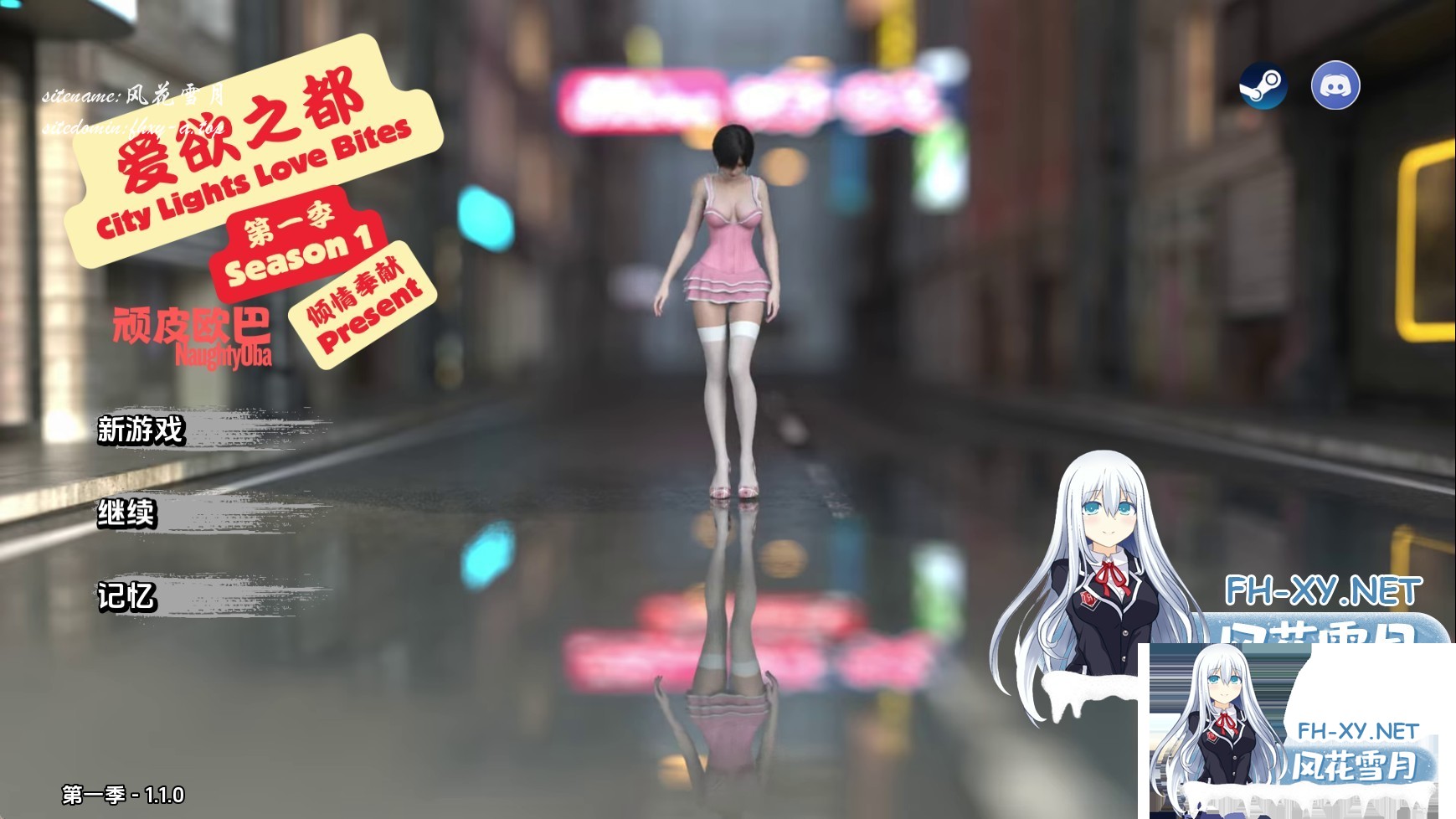 爱欲之都.jpg