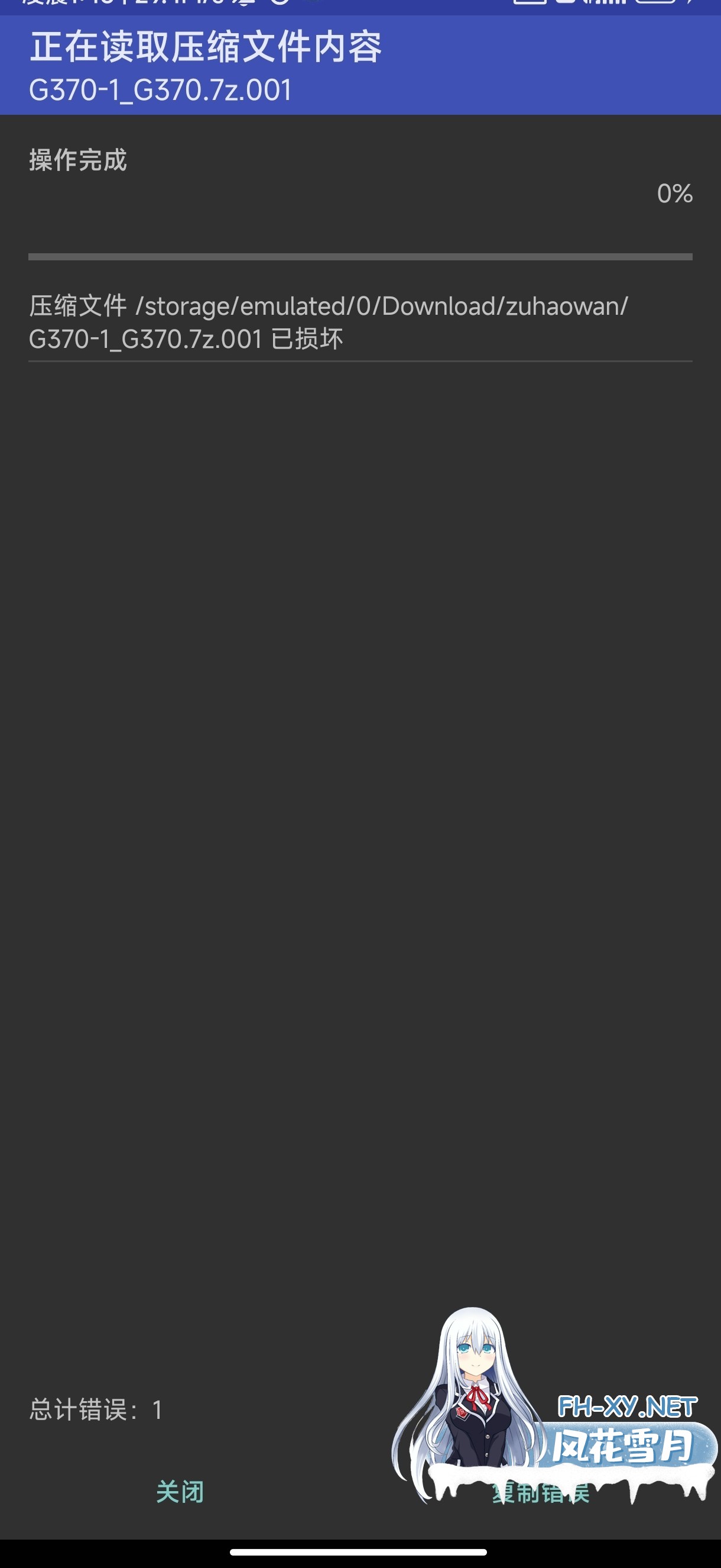 Screenshot_2026-07-24-01-46-32-520_com.rarlab.rar-edit.jpg